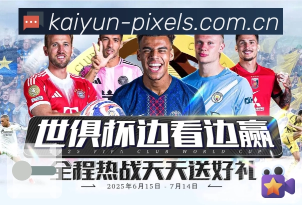 回放页串联更多内容