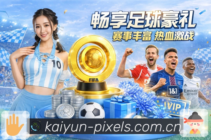 提醒驱动持续追赛